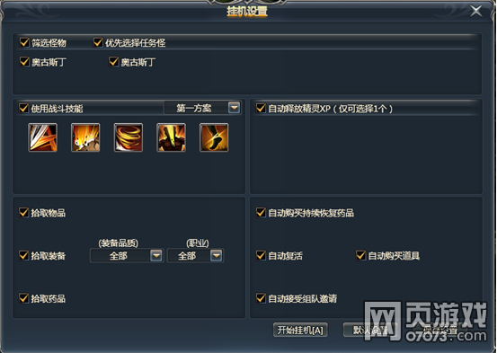 ��Ϸ����