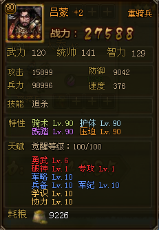 ��ʵ��������ջ�--�����츳�ӵ�Ч������