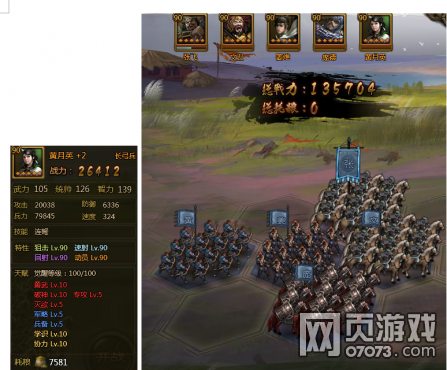 ��ʵ������佫��ǰ��չ��100�츳���Ա���