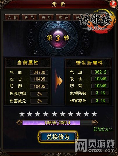 37《琅琊榜》转生系统 重写琅琊史