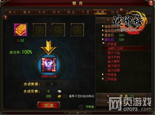 37《琅琊榜》转生系统 重写琅琊史