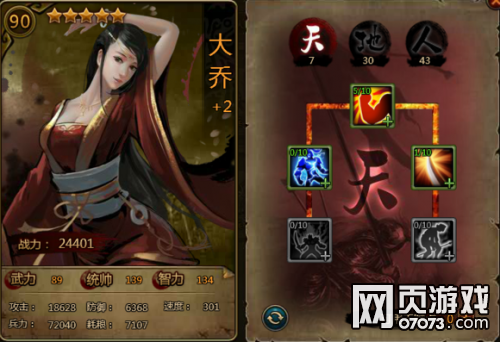 ��ʵ۹�ɫ����&mdash;��ǿ������Ǽ������ݲⱨ