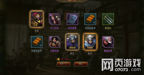 大皇帝新手玩家一天升34级攻略