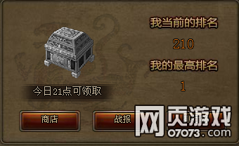 大皇帝新手玩家一天升34级攻略