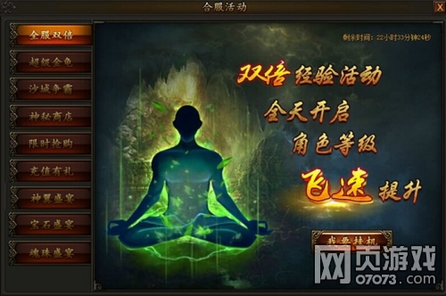 �����ҵ10��23�պϷ�����