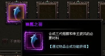 ����ʹ֮����ӥ֮��ϳɹ���