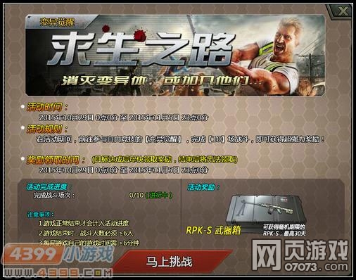 4399�����ѻ���ֵ��ˮ�� �������������Ӯȡ