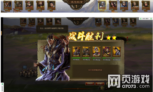 ��ʵ�����佫����ϵ��֮ȫ����