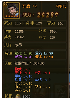 ��ʵ�����佫����ϵ��֮ȫ����