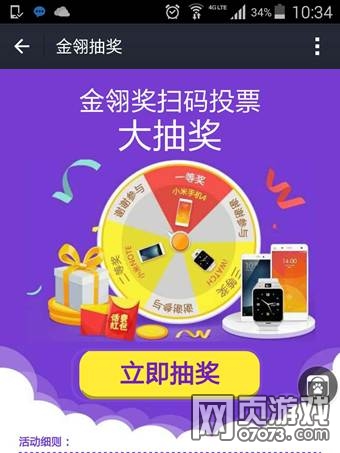 2015���ά����ͶƱ��