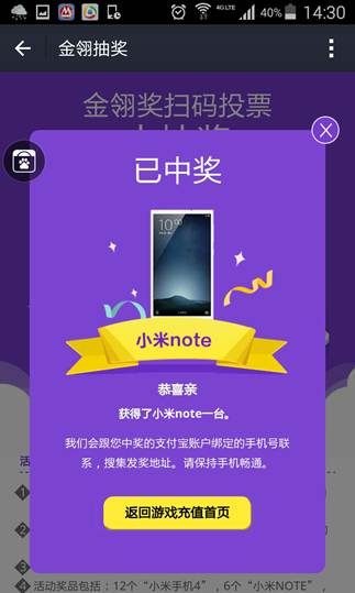 2015���ά����ͶƱ��