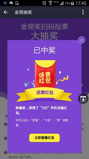 2015���ά����ͶƱ��