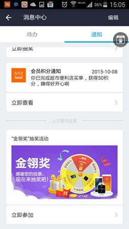 2015���ά����ͶƱ��