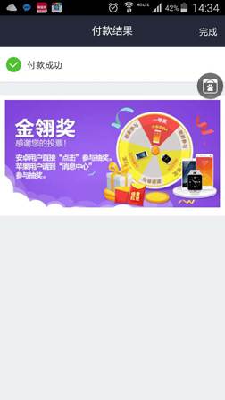 2015���ά����ͶƱ��