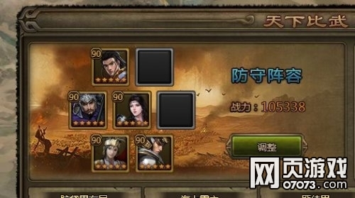 ��ʵ۴�������������뵱ǰ�ô�����ݵĲ���