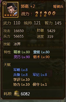 ��ʵ۴�������������뵱ǰ�ô�����ݵĲ���