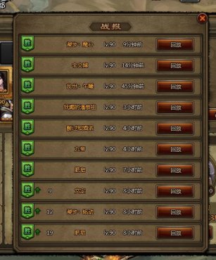 ��ʵ۴�������������뵱ǰ�ô�����ݵĲ���