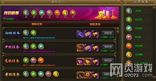 ��ս����Ӷ����������