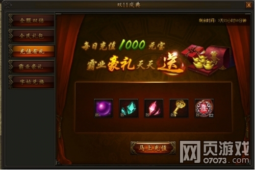 �����ҵ˫ʮһ������Ϯ