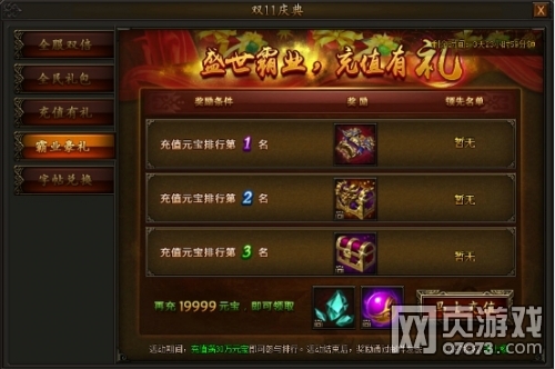 �����ҵ˫ʮһ������Ϯ