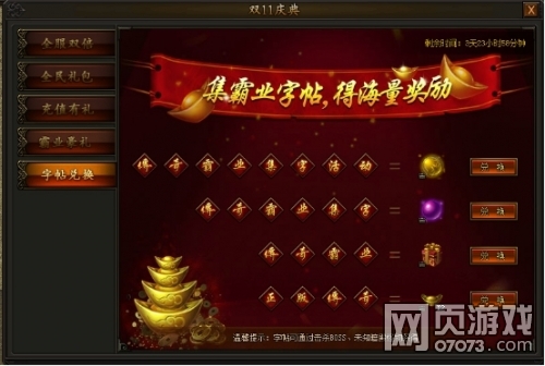 �����ҵ˫ʮһ������Ϯ