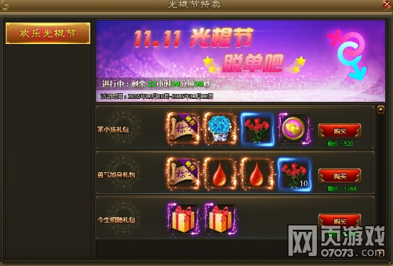 ��ս���¹���