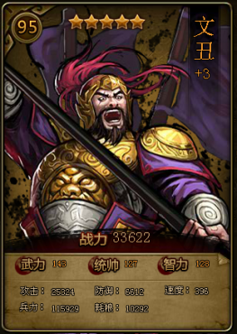 ��ʵ۴������佫�ĳ����Ϯ