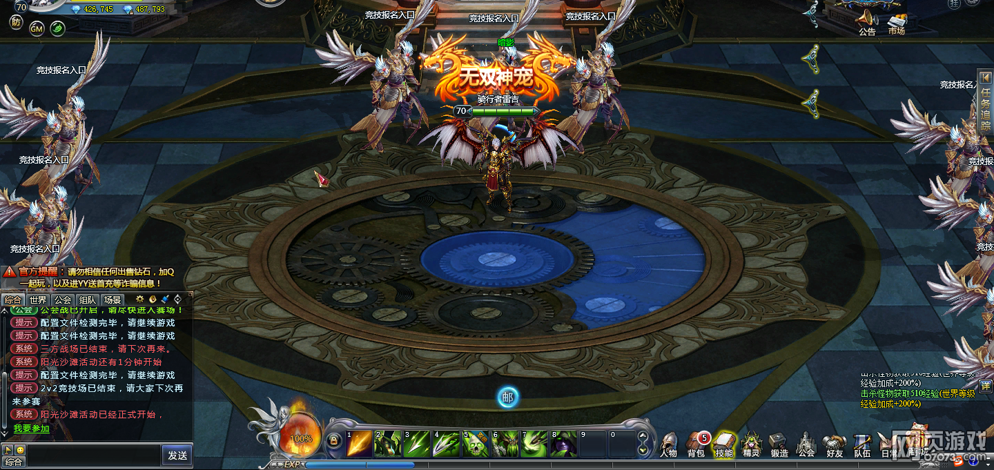 2v2������