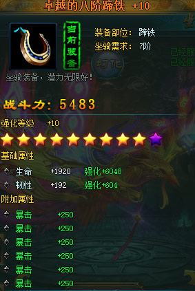 ����ս��׿Խ�İ˽�����