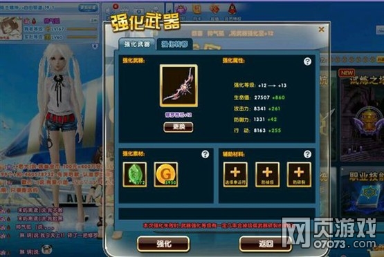 ����ʱ������ǿ��&nbsp;��ʱ�����˺ͽ�ӵ��