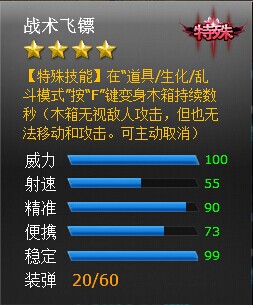 ���߾�Ӣս�������淨���Խ���