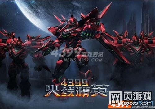 火线精英有路西法的号_火线精英攻略 - 07073