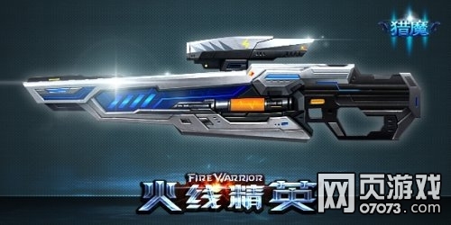 ���߾�Ӣ����֮ŭ���Խ���