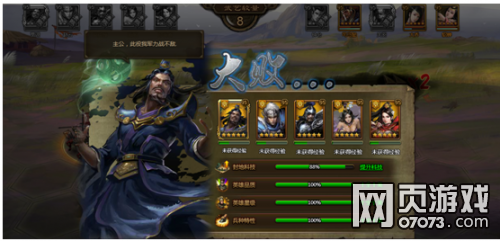 ��ʵ��佫����ϵ������ʱ���佫��ڼ