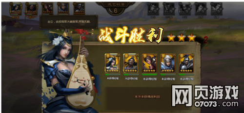 ��ʵ��佫����ϵ������ʱ���佫��ڼ