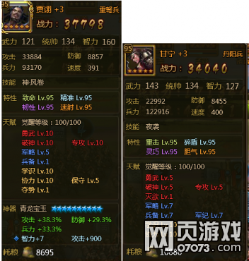 ��ʵ��佫����ϵ������ʱ���佫��ڼ