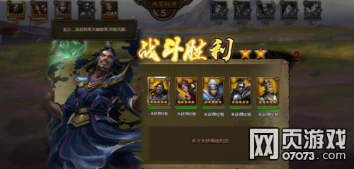 ��ʵ��佫����ϵ������ʱ���佫��ڼ