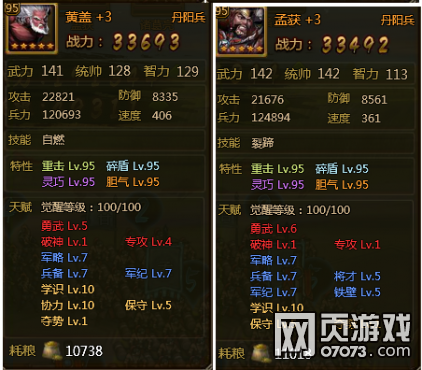 ��ʵ��佫����ϵ������ʱ���佫��ڼ