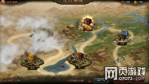 ��ʵ�С����ұ���·�����乥��