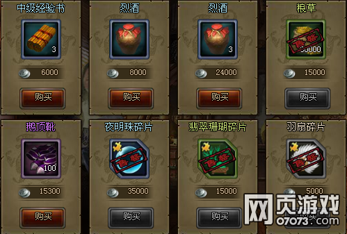 ��ʵ�С����ұ���·�����乥��