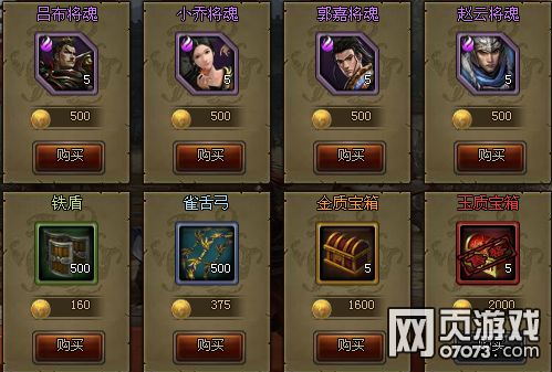 ��ʵ�С����ұ���·�����乥��