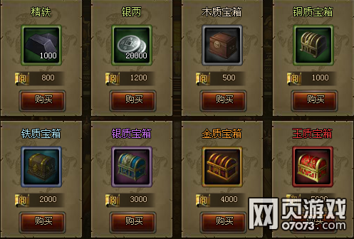 ��ʵ�С����ұ���·�����乥��