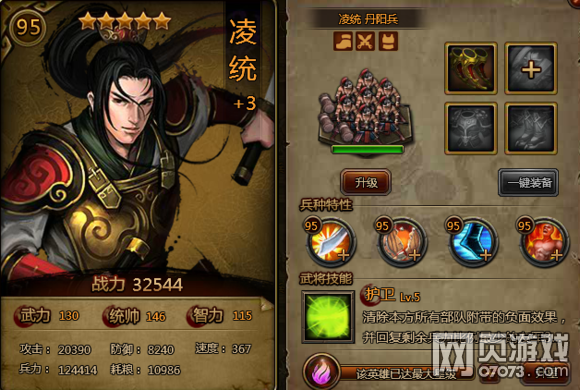 ��ʵ�δ���������ͳ