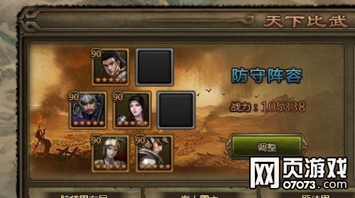 ��ʵ۴�������������뵱ǰ�ô�����ݵĲ���