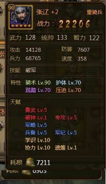 ��ʵ۴�������������뵱ǰ�ô�����ݵĲ���