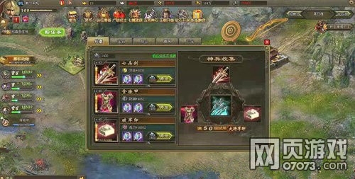 攻城掠地夏侯惇169副本通关攻略