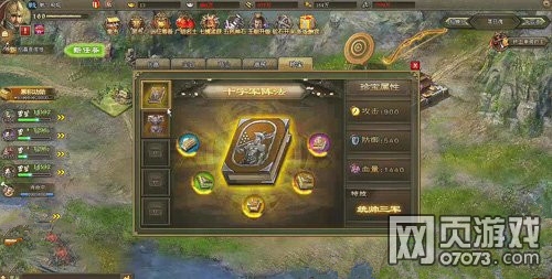 攻城掠地夏侯惇169副本通关攻略