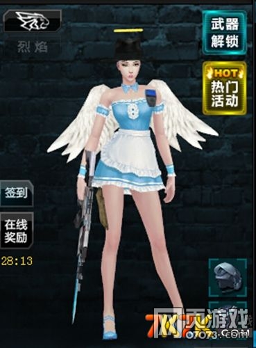 特战英雄永久汉娜活动下架通知