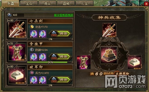 �����ӵ�173���ɸ����򷨹��ο�