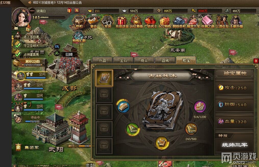 �����ӵ���������䱦50�������������